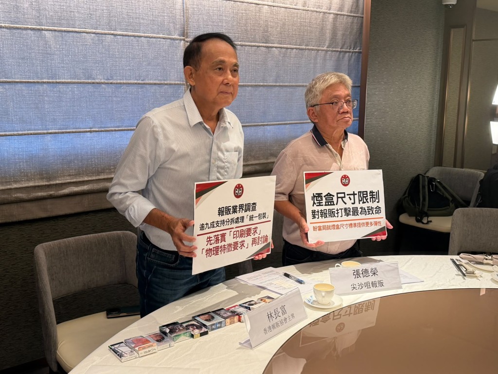 林長富(左)及張德榮皆擔憂相關規定會令市面逾4成香煙產品無法合法出售,從而助長私煙市場。 林長富(左)及張德榮皆擔憂相關規定會令市面逾4成香煙產品無法合法出售,從而助長私煙市場。