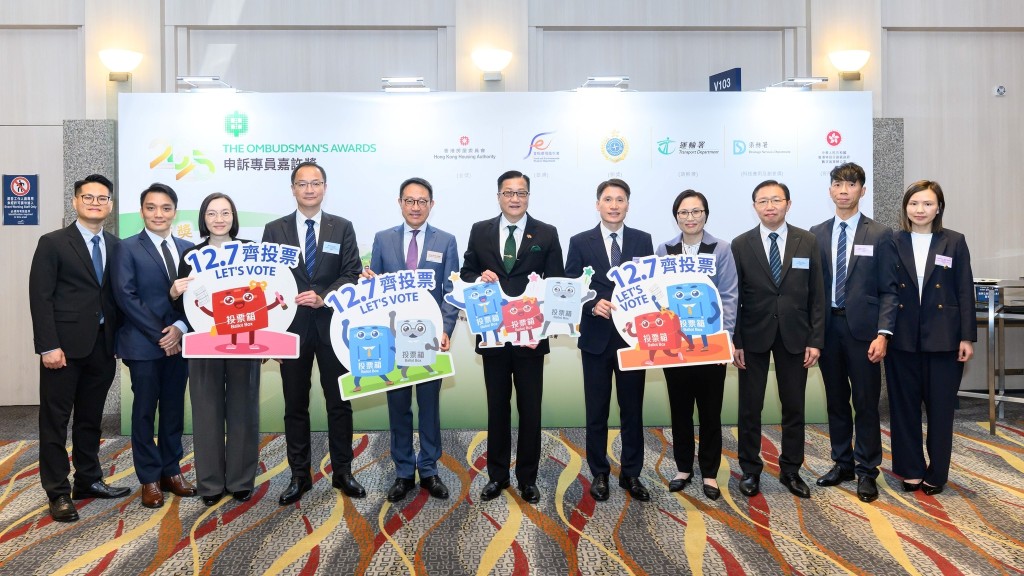 與會者呼籲市民12月7日立法會選舉中積極投票。