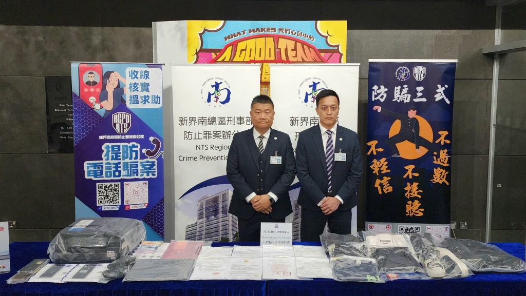 警破假公安騙局 拘兩男包括港漂生 至少7人受騙損失千萬元