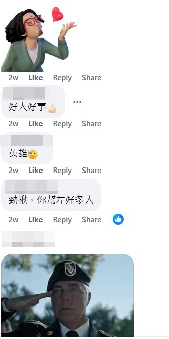 facebook截圖(資料來源:Tsz Kin LI @facebook香港啤酒關注組) facebook截圖(資料來源:Tsz Kin LI @facebook香港啤酒關注組)