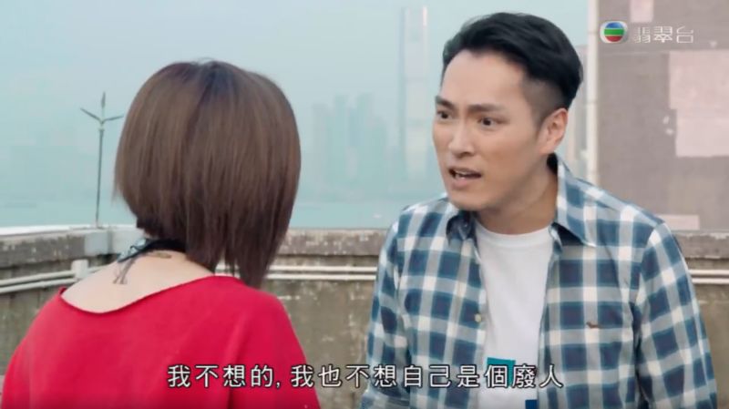 林景程為追夢，加入TVB後由低做起。