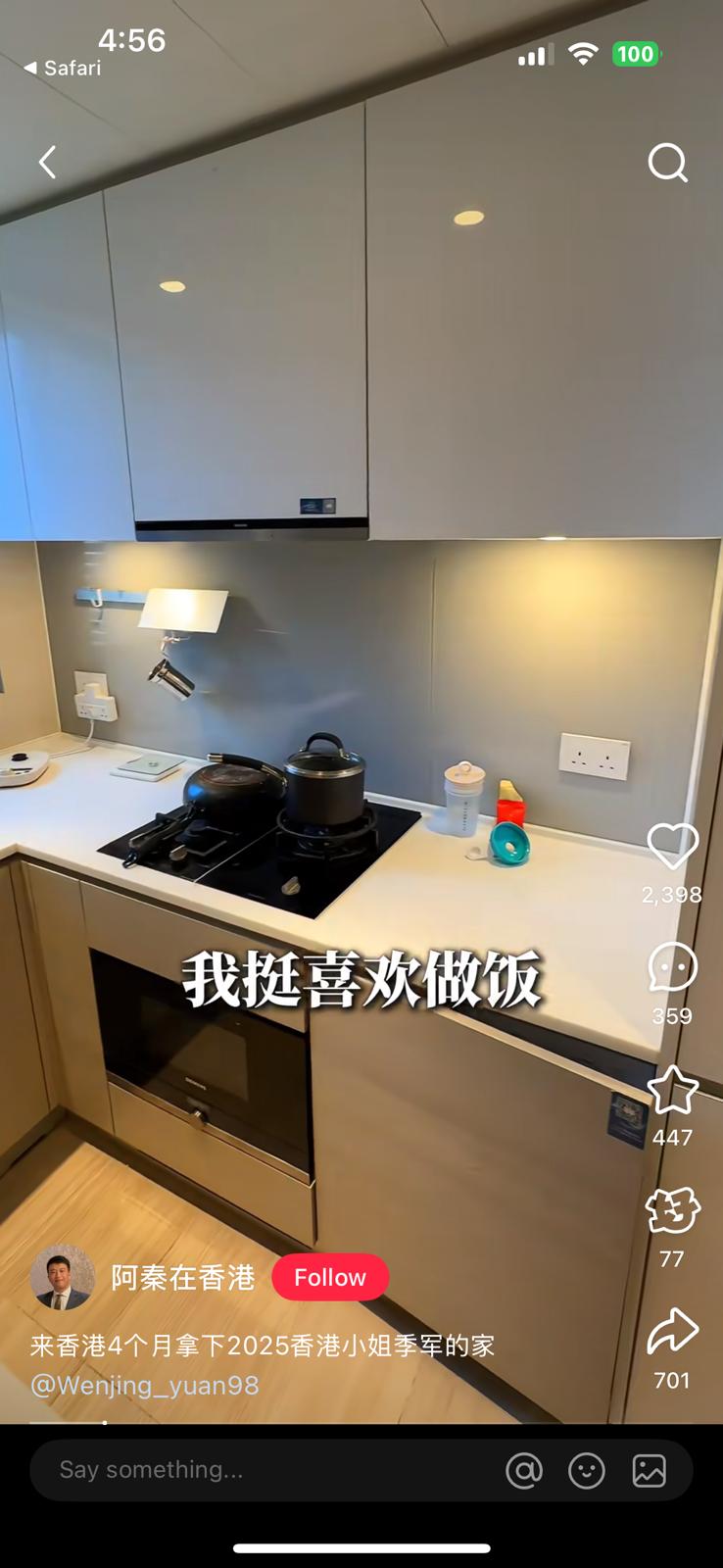 廚房內東西不多。 廚房內東西不多。