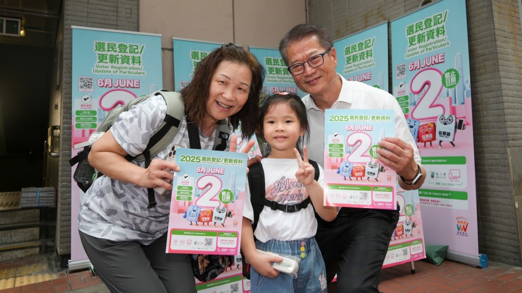 陳茂波到炮台山街站呼籲巿民登記做選民 共同推動香港繁榮發展。陳茂波FB