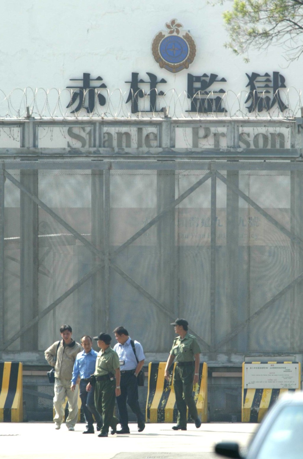 尹三龙于2004年9月28日中秋节当天释放。资料图片