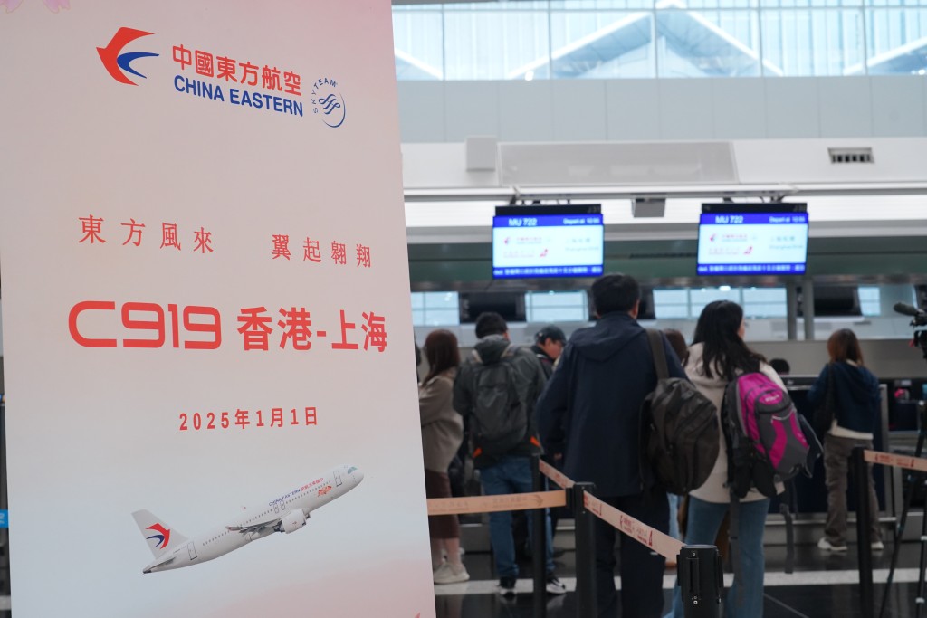 中國東方航空今日（1/1）起，將啟用國產大型客機C919執飛上海虹橋至香港的部分往返航線。葉偉豪攝