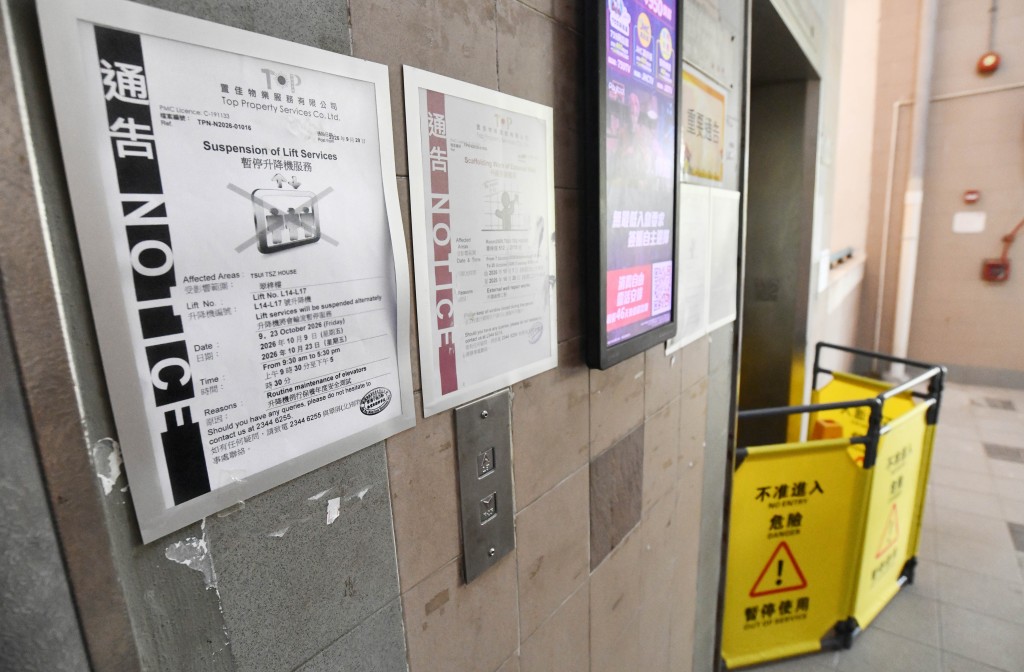至今已累計152幢樓宇沒有安裝門框組件。資料圖片 至今已累計152幢樓宇沒有安裝門框組件。資料圖片