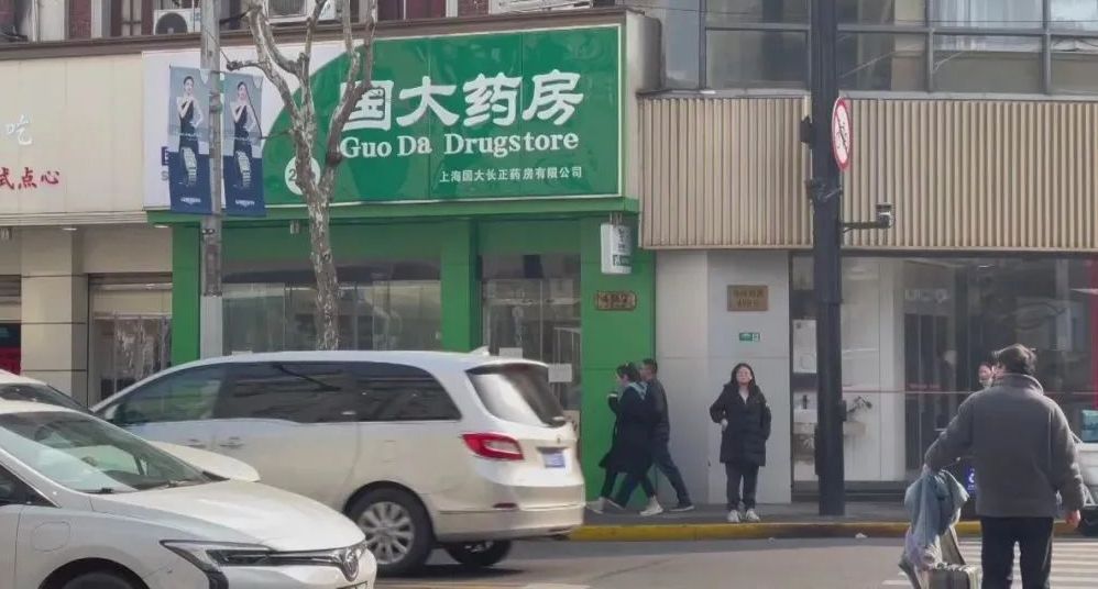 内媒指广州及上海的实体药店都缺货。