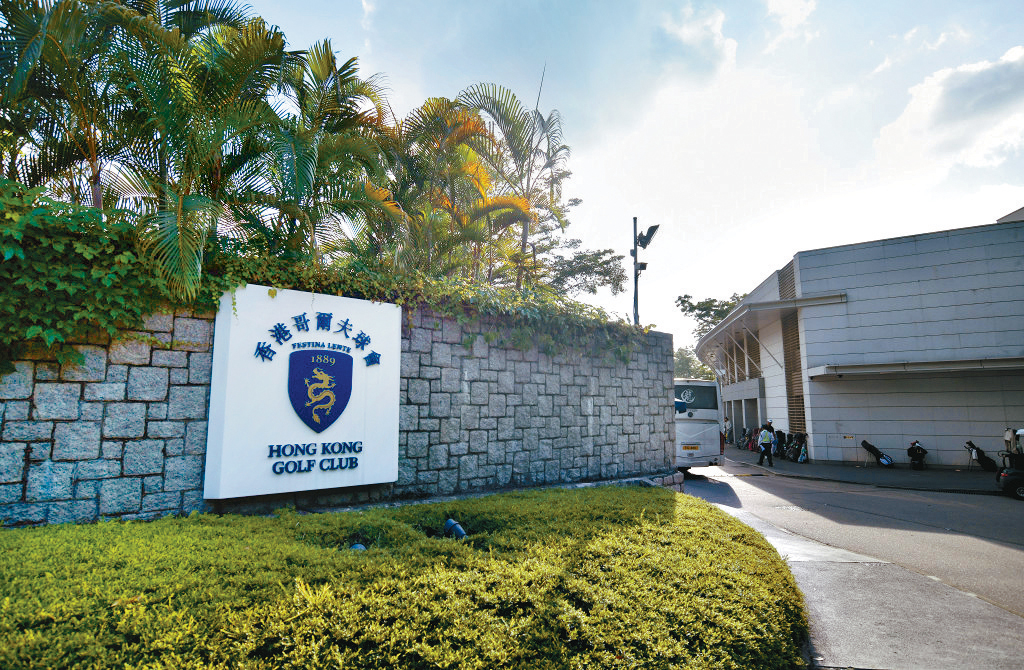 香港哥爾夫球會質疑環評報告內容出錯，低估生態破壞，更繞過公眾沒有諮詢，司法覆核勝訴。