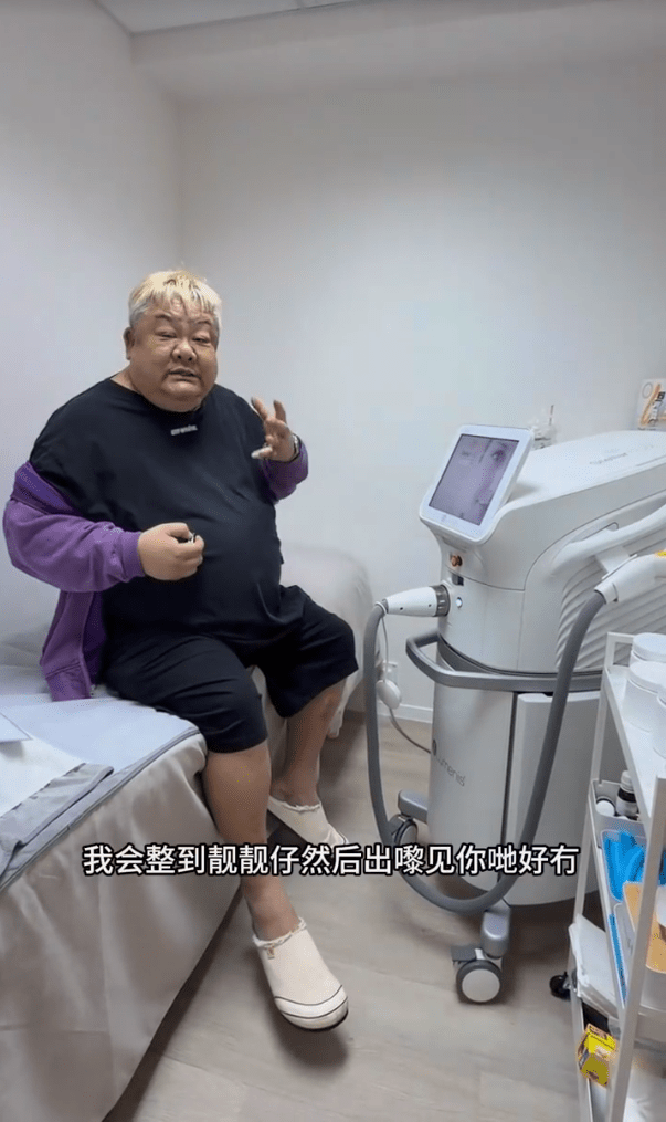 林雪表示整到靚靚仔才出來見大家。