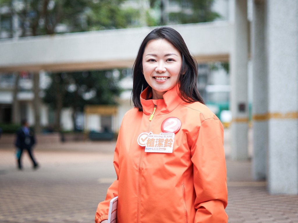 民建聯植潔鈴。