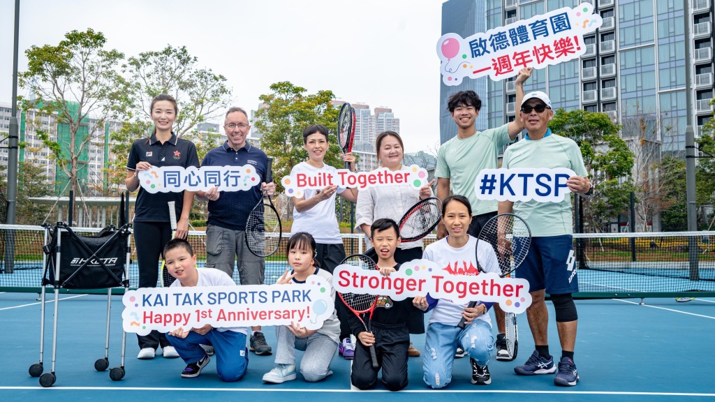 为庆祝开幕一周年，启德体育园举办「社区同乐日」，吸引逾 1,500 名市民热情参与。