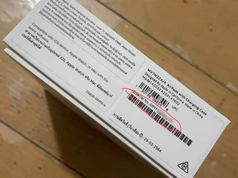 網民指同一副耳機竟然有三組序號。網圖
