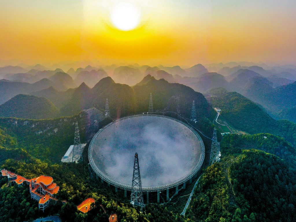 晨曦中的「中國天眼」。