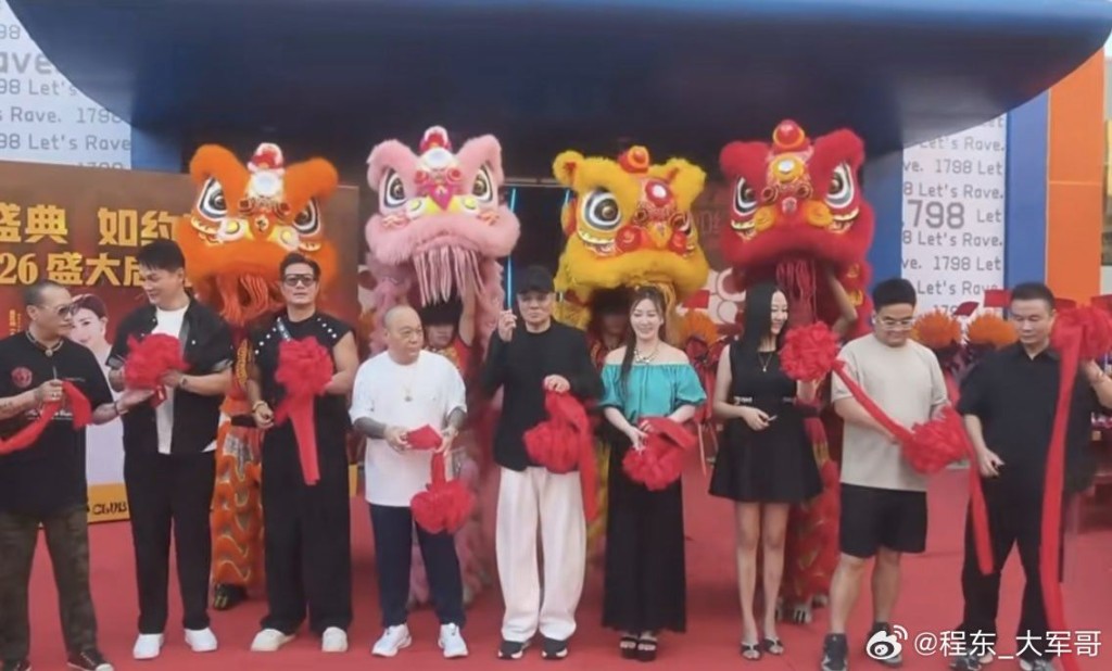 現場安排大型醒獅表演及剪綵儀式。