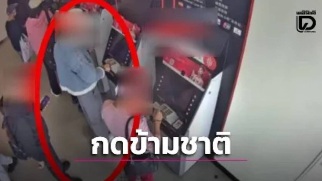 犯罪組織派員到香港用ATM機洗錢。