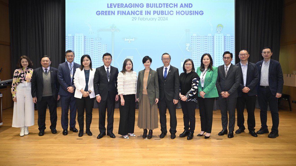 房屋局舉辦以「公營房屋x綠建科技與綠色金融—與業界同行」為主題的研討會。政府新聞處