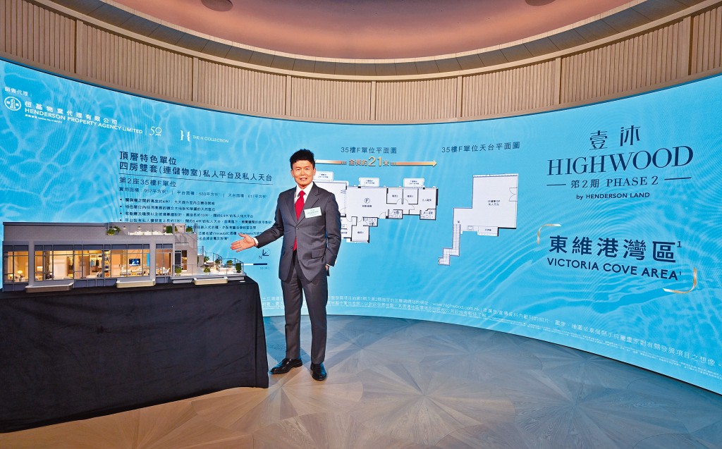 恒基林達民表示，壹沐2期入票中，投資客佔約3至4成。