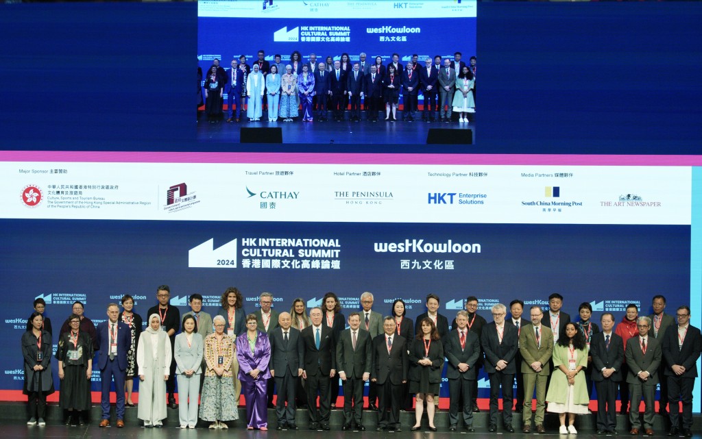 西九管理局「香港國際文化高峰論壇2024」開幕禮及座談會。（歐樂年攝）