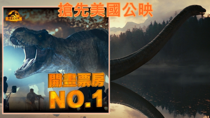 睇預告好吸引。