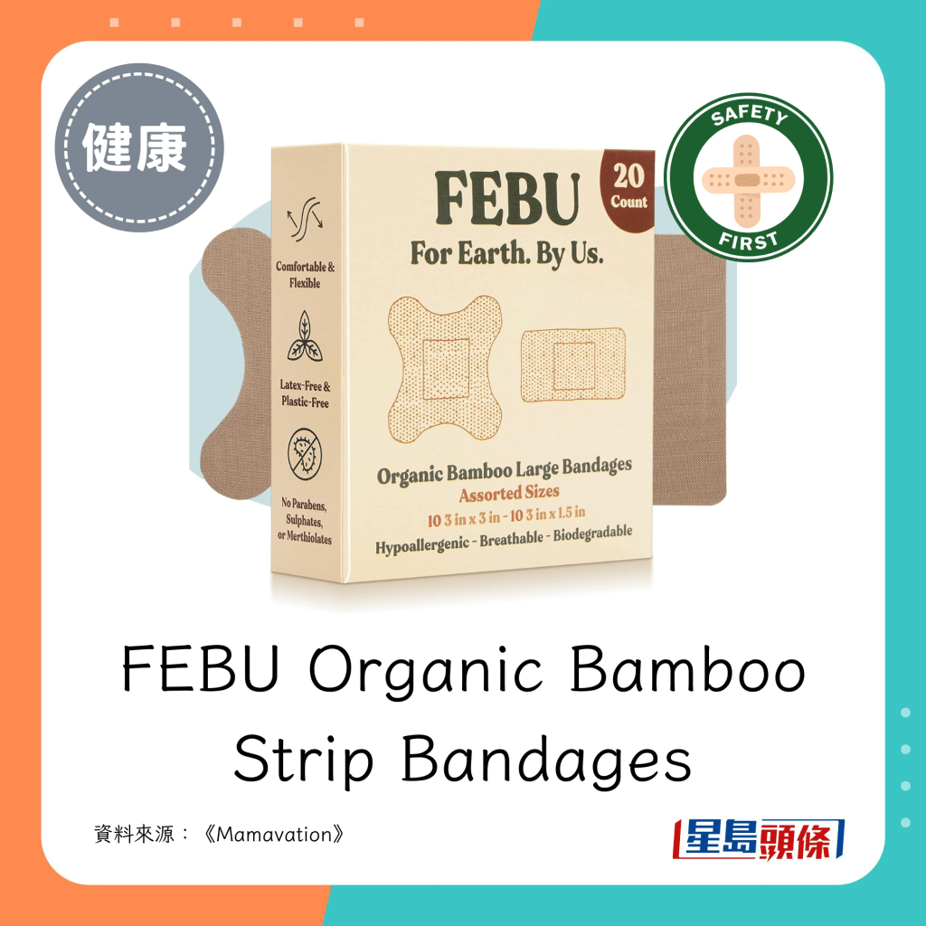 FEBU Organic Bamboo Strip Bandages