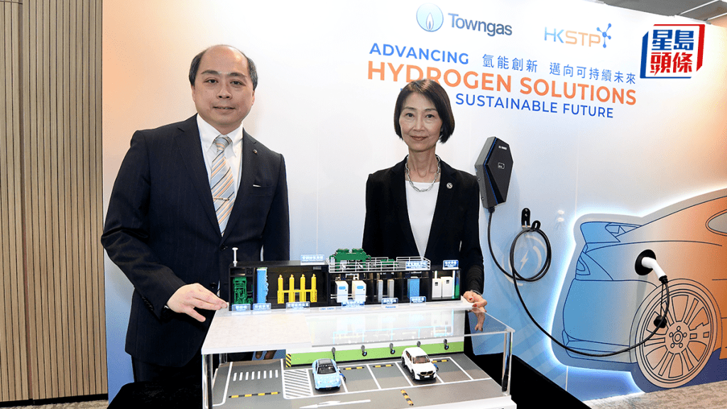 煤氣公司與科技園合建首個電動車氫能充電椿 每度電3元 料明年次季啟用