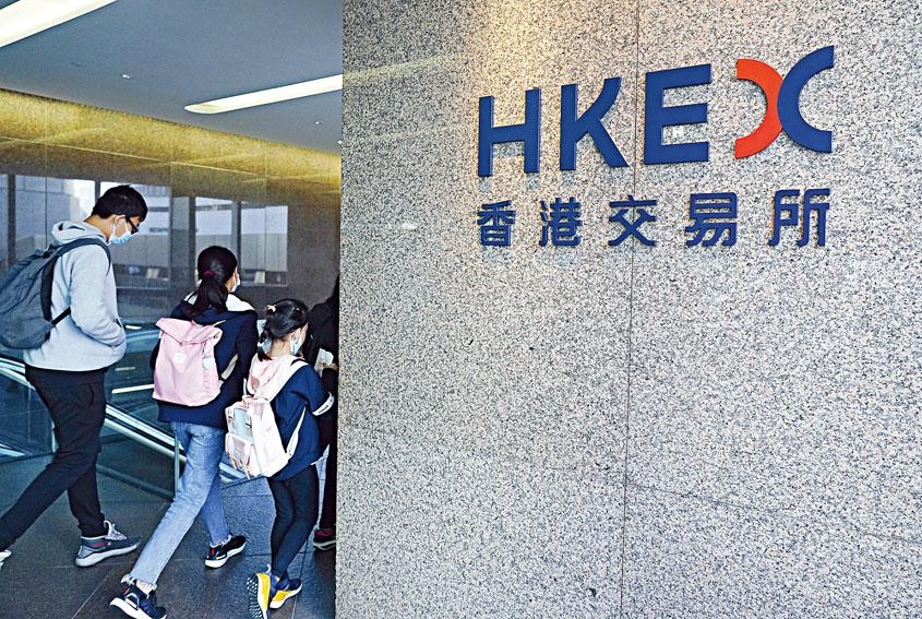 興業物聯今日起招股，每手2000股，入場費為4040.31元。