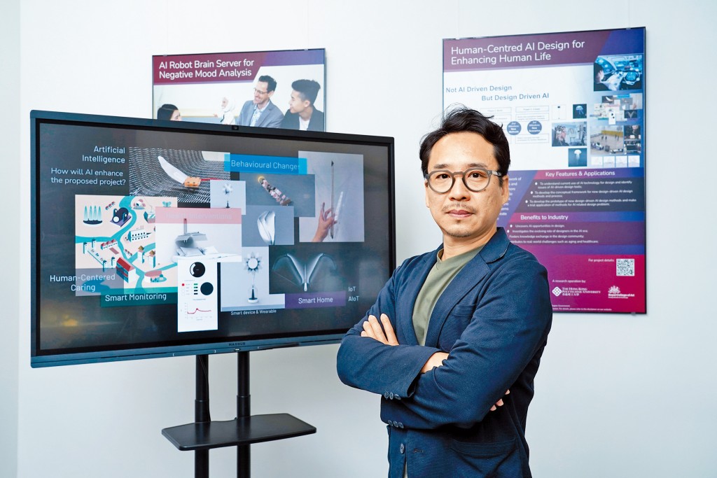 理大設計學院教授、未來(關愛)移動研究中心（RC-FCM）主任王佳教授。