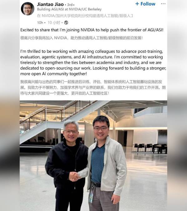 焦劍濤暫未透露在Nvidia的職稱。X 焦劍濤暫未透露在Nvidia的職稱。X