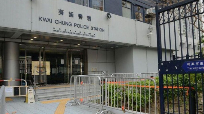 葵青警區刑事調查隊第2隊跟進。資料圖片