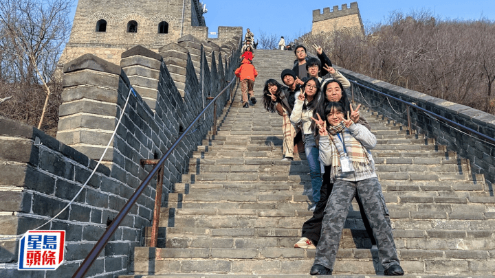     北京歷史及科技發展探索之旅 (「同行萬里」──香港中學生內地交流計劃)（學校提供）