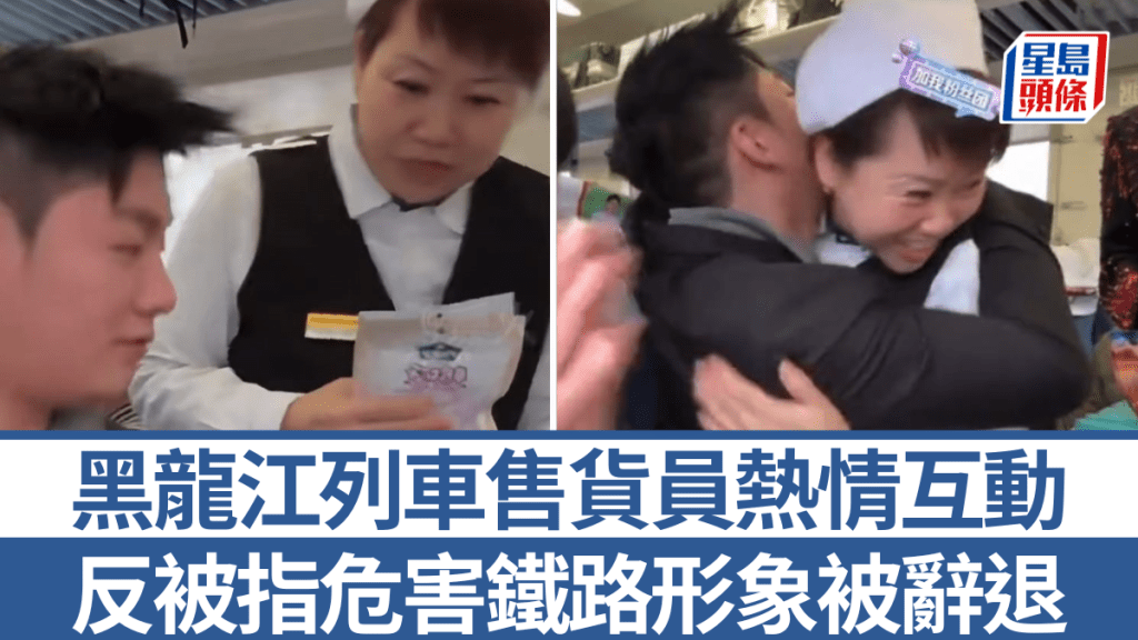 周某華向劉回推銷商品。小紅書@爆火