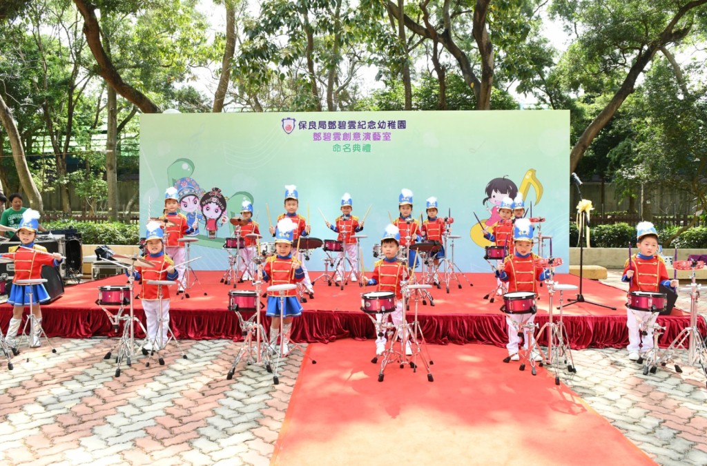 （圖片來源：保良局鄧碧雲紀念幼稚園官網）
