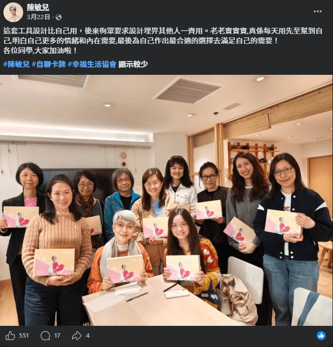 陳敏兒3月最後公開露面。