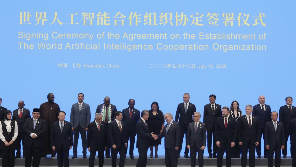 29国上海签署成立世界人工智能合作组织协定。 中新社