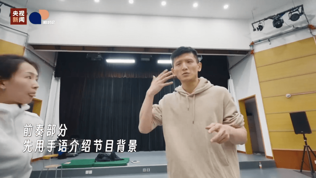 央視春晚首推無障礙轉播，陳奕迅《孤勇者》手語版將亮相。（央視新聞）