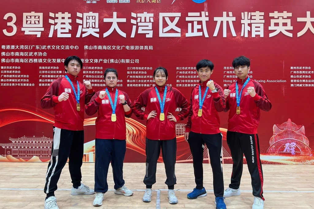 五名香港運動員於大灣區武術精英大賽奪得佳績。受訪者提供圖片