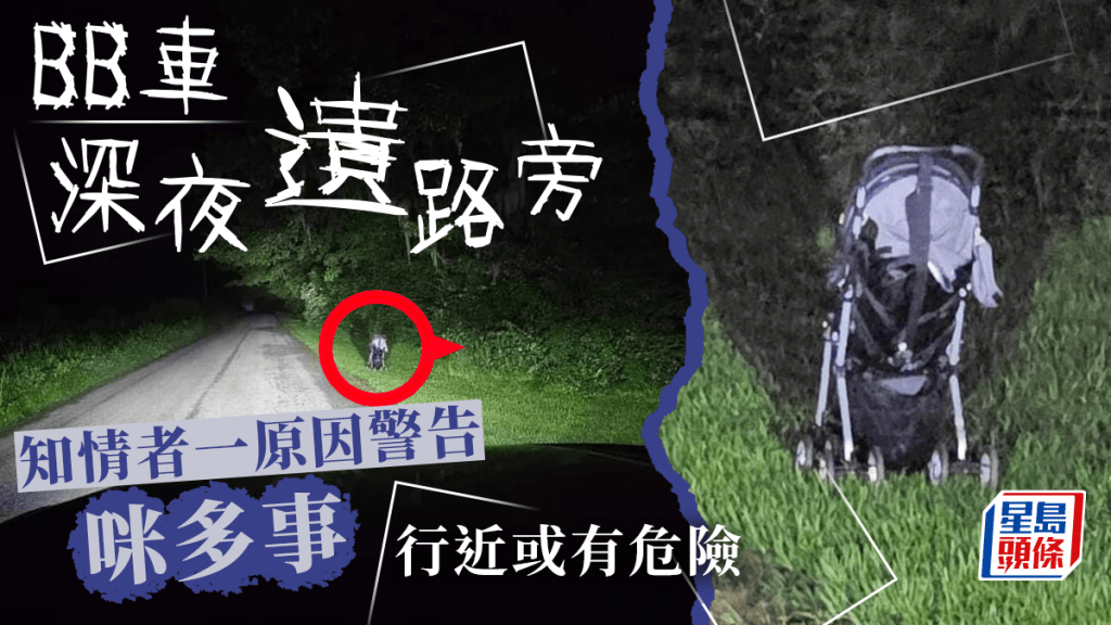 美國一名地產經紀近日在社交平台,警告駕車者若遇到這種情況,切勿落車,行近可能會有危險,她提出的原因引發網民熱議。