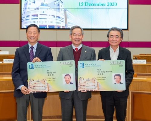 陳鎮仁(中)贈送榮休校長職員證予吳清輝(左一)和錢大康(右一)。