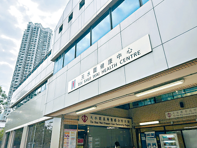 天水圍母嬰健康院發生為兩名嬰兒注射錯誤疫苗事件。