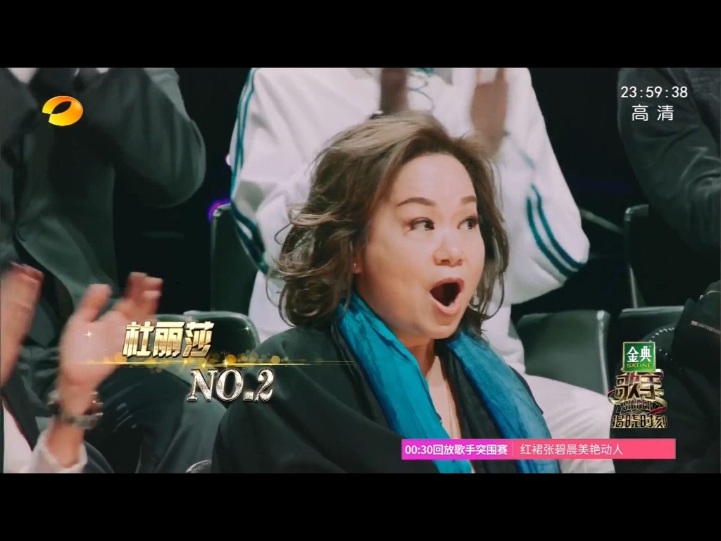 杜麗莎曾參加內地真人騷《歌手》。 杜麗莎曾參加內地真人騷《歌手》。