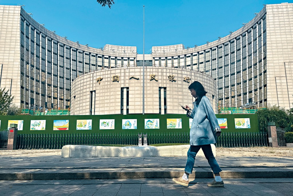 人民银行推出四项措施救市，当中包括降准0.5厘，向市场释放1万亿元。