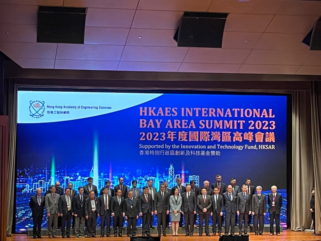 香港工程科学院于今明两日举行高级别峰会「2023年度国际湾区高峰论坛」。（蔡思宇摄）