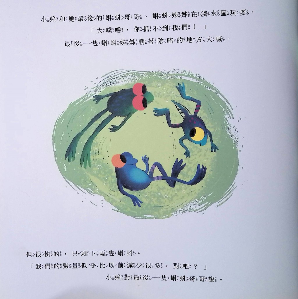 (圖片來源:受訪者提供) (圖片來源:受訪者提供)