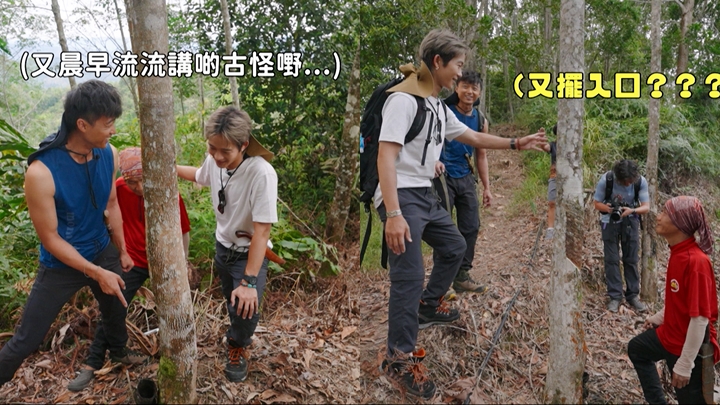 孖梁彥宗最後一站闖沙巴 Alton劫後餘生驚見繁華機場 上山採膠竟問：好無味。