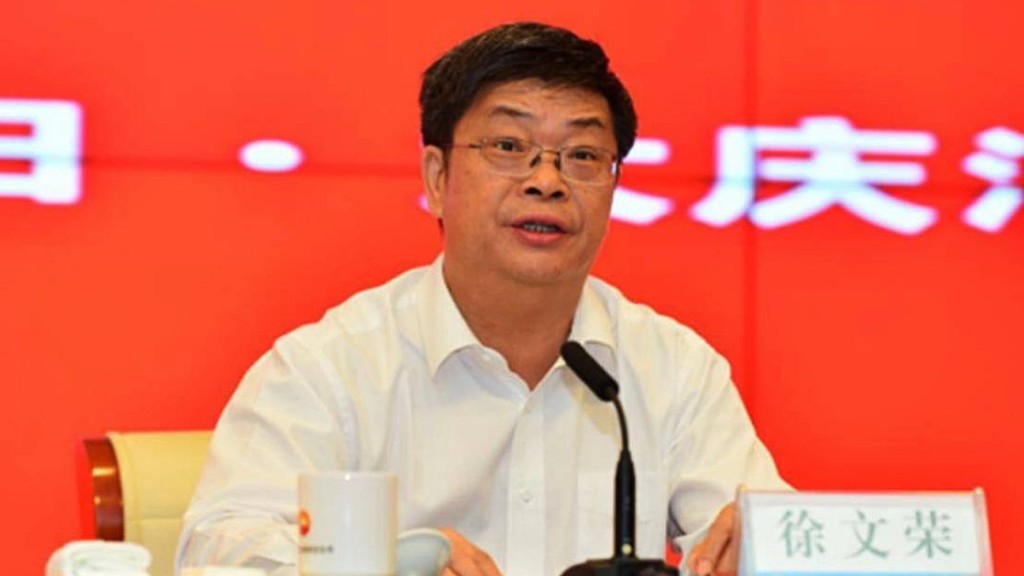 中石油原黨組副書記、副總經理徐文榮涉貪被公訴。