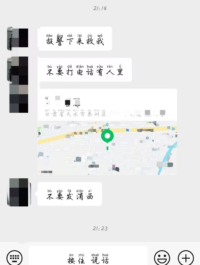 甘肅14歲初中生遭同學勒索毆打。大風新聞 甘肅14歲初中生遭同學勒索毆打。大風新聞