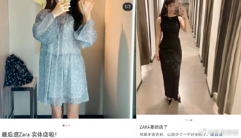 內地社交平台瘋傳「zara閉店」的信息。