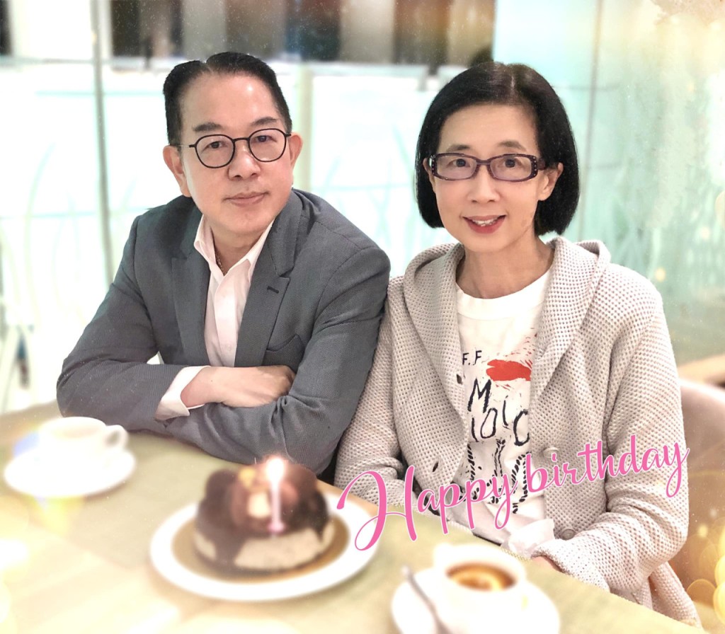 丘亞葵和太太結婚超過30年。