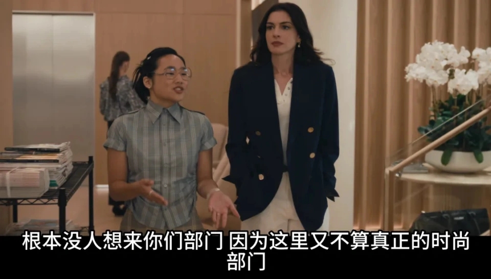 亚裔助理角色“乡巴佬”、“书呆子”的形象，被指种族歧视。