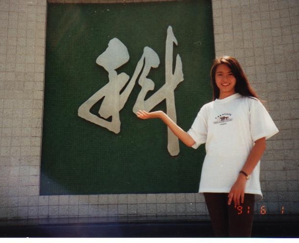 呢張同樣攝於1991年。